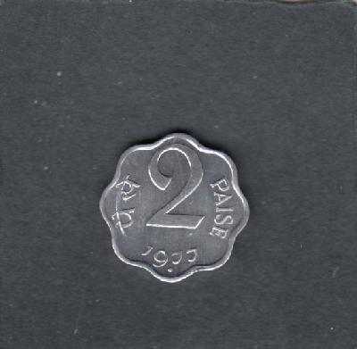 Beschrijving: 2 Paise